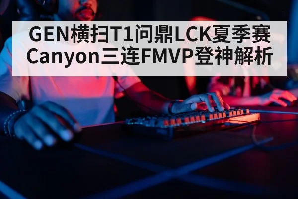 gaming keyboard