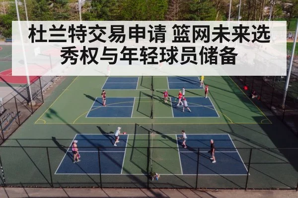 basketball court